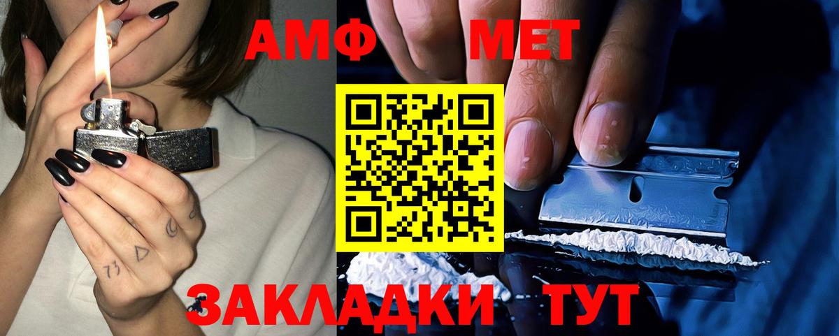 Амфетамин 97% Шарыпово