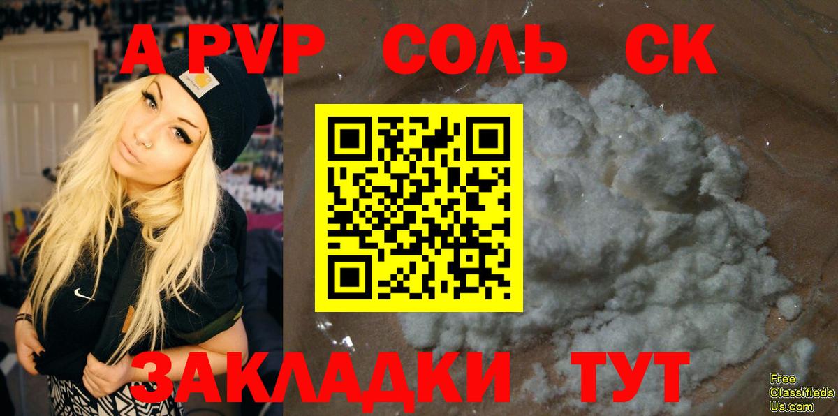 Alfa_PVP СК КРИС Шарыпово