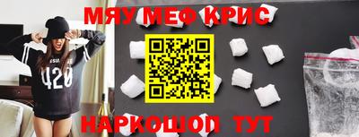 mdma Бугуруслан
