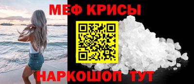 COCAINE Бузулук
