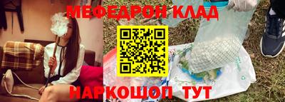 COCAINE Бузулук