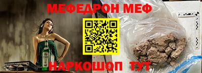 mdma Бугуруслан