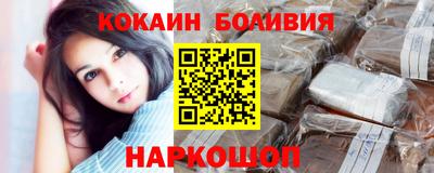 COCAINE Бузулук