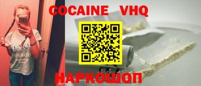 героин Будённовск