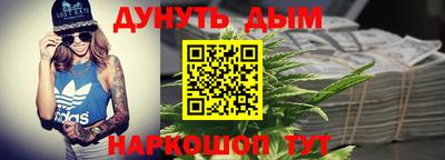 героин Будённовск