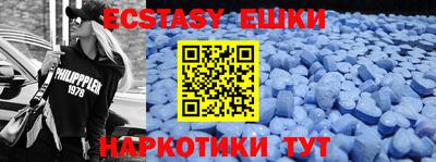 mdma Бугуруслан
