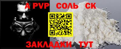 mdma Бугуруслан