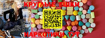 mdma Бугуруслан