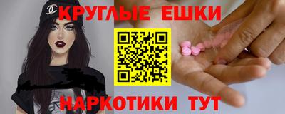 mdma Бугуруслан