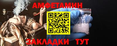 COCAINE Бузулук
