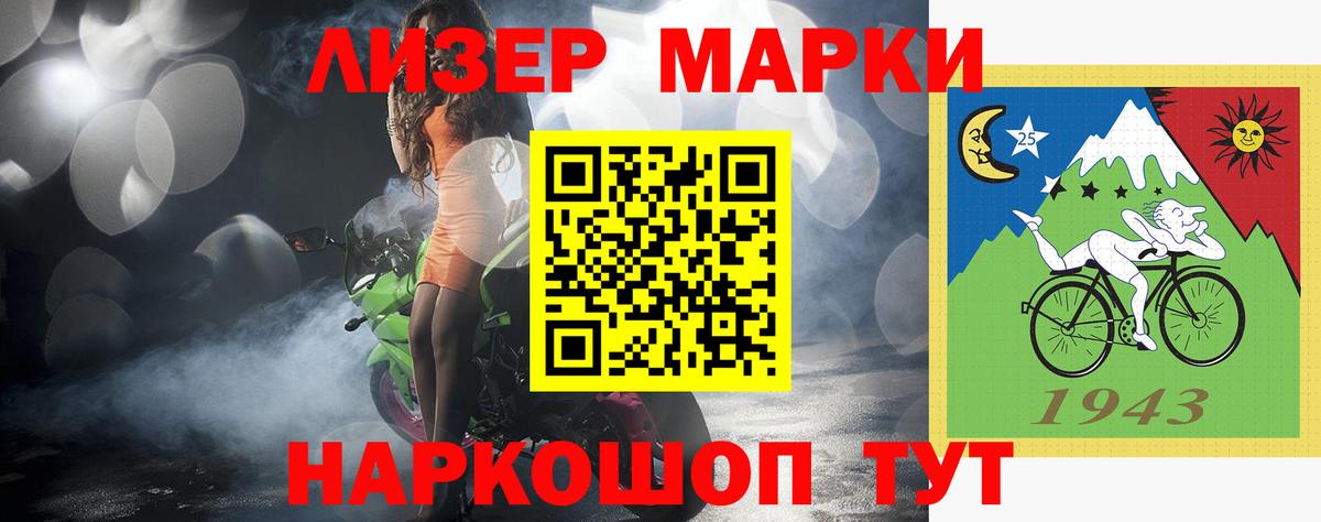 LSD-25 экстази  ЛСД экстази ecstasy  LSD-25 экстази кислота  Вход с VPN  Шарыпово 