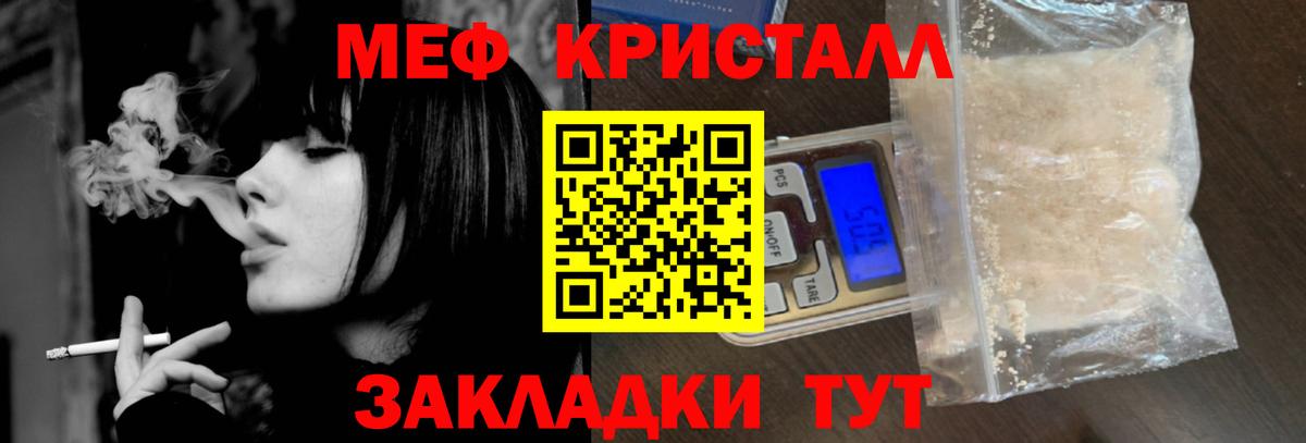 МЕФ мука Шарыпово