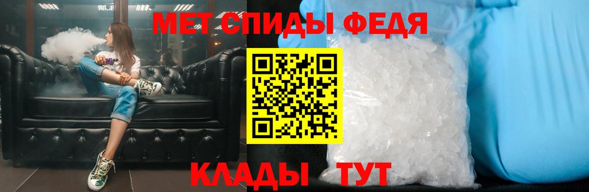 Шарыпово  Метамфетамин пудра  Вход с VPN 