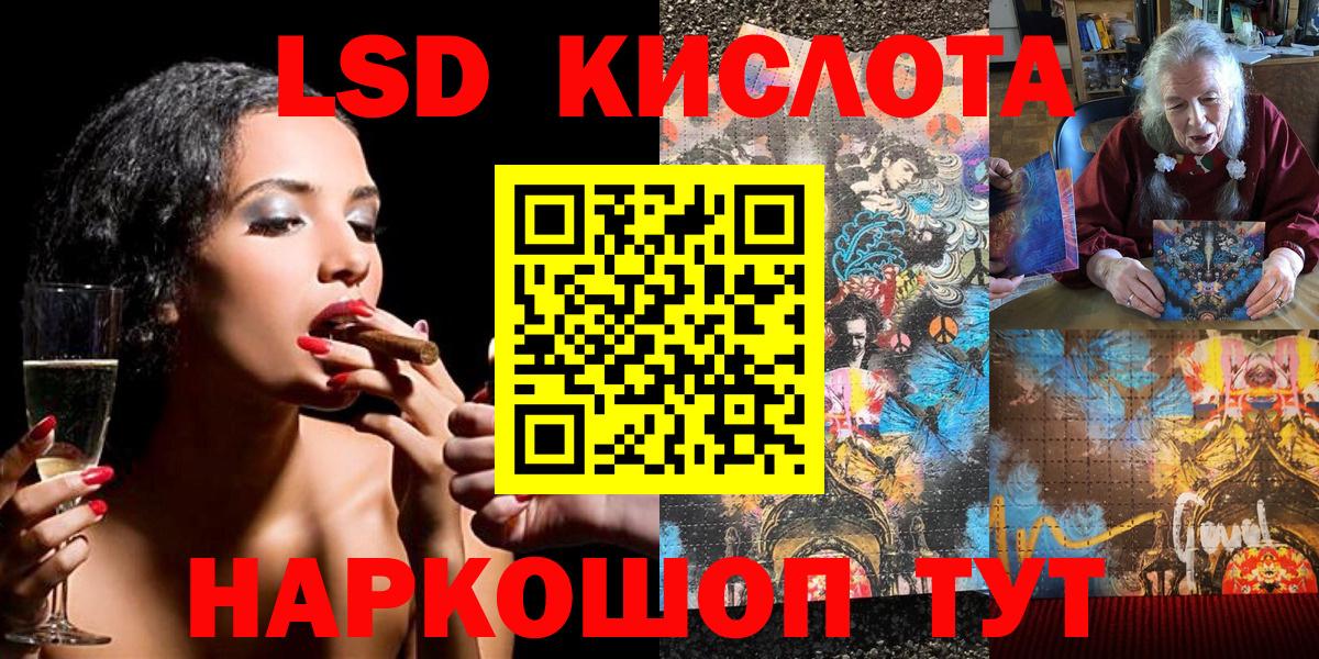 Наркотические марки 1,8мг Шарыпово