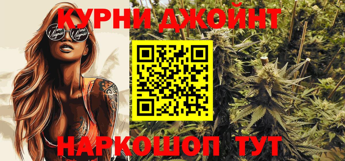 МАРИХУАНА марихуана Шарыпово